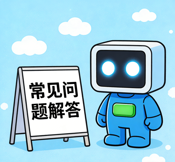 大连沐鸣2常见问题